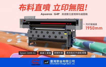 Apsaras  G4P