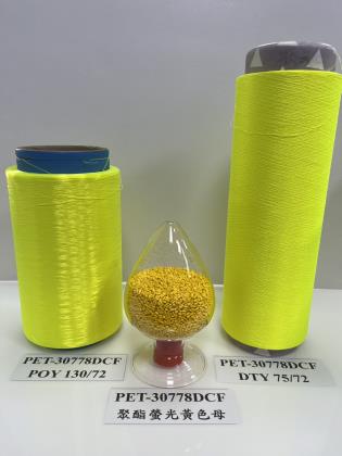 Polyester Fluorescent Yellow Masterbatch 30778DCF