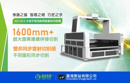 KD-1816 