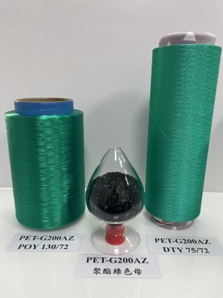 Polyester Green Masterbatch G200AZ