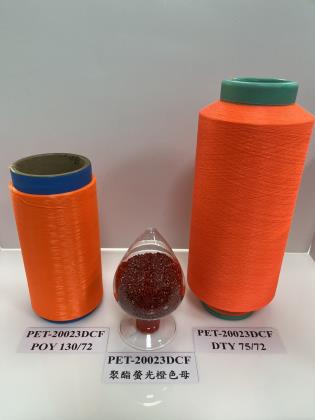 Polyester Fluorescent Orange Masterbatch 20023DCF