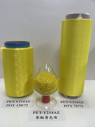 Polyester Yellow Masterbatch Y214AZ