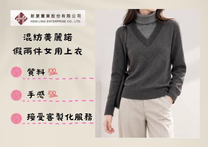 Comfortable wool blend two-fur top