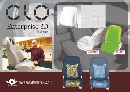 CLO 3D Reverse Engineering of Car Seats and Sofas