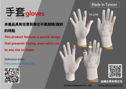 Gloves