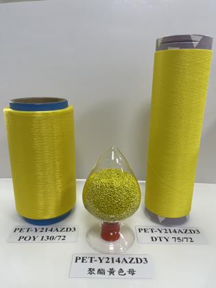 Polyester Yellow Masterbatch Y214AZD3