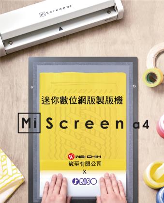 HP_MiScreen_a4