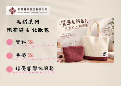 Chenilla product