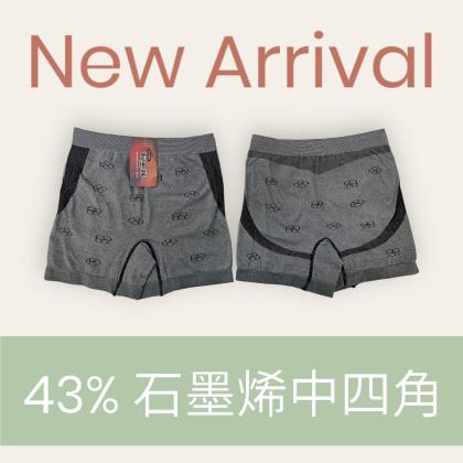 Graphene Technology Mid Boxer Panties – Women’s