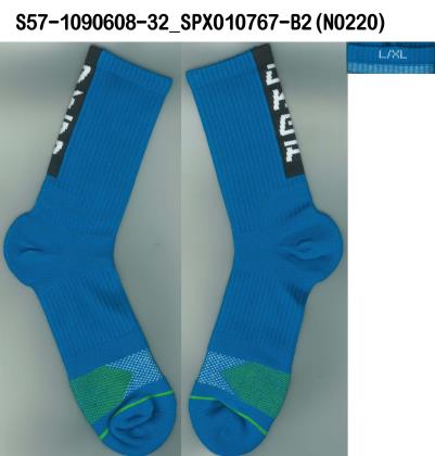 Basketball sock
