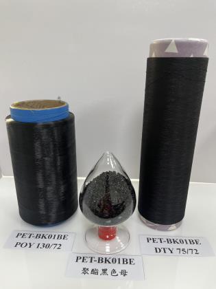 Polyester Black Masterbatch BK01BZ