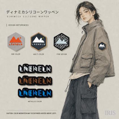 [CUSTOM PRODUCT] Dinamica Silicone Wappen