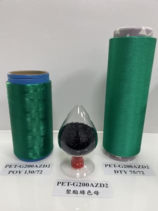 Polyester Green Masterbatch G200AZD2