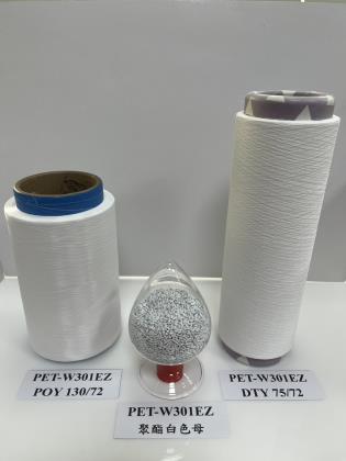 Polyester White Masterbatch W301EZ