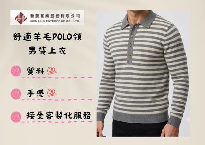 Comfortable wool blend Polo Neck Men top