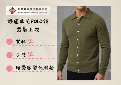 Comfortable wool blend Polo Neck Men top