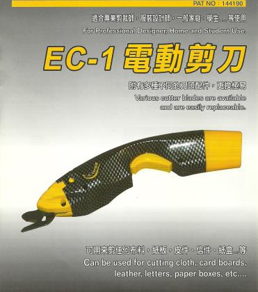 EASY CUTTER 